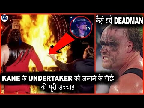 क्या हुआ जब Kane ने Undertaker को Casket में डालकर आग के हवाले कर दिया था ?