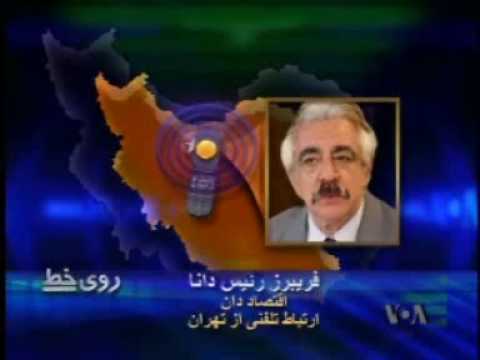 فریبرز رئیس دانا درباره لایحه حذف یارانه ها 3/3 