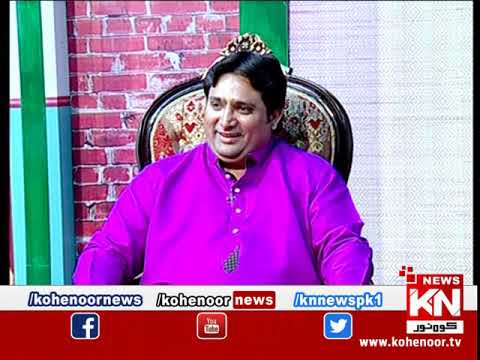 Shugal Mughal 11 May 2019 | Kohenoor News Pakistan