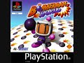 Bomberman World - Staff Roll & Credits