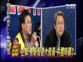 全民开讲 2008年12月23日 chunk 3