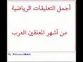 arab com