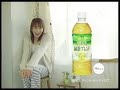 矢田亜希子-CM[Coca-Cola(japan)]