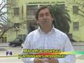 12 Medidas Alexis Sepulveda