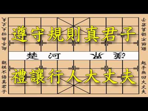 聽棋言，觀棋行-【最佳人氣獎】投票活動－２０１８共童玩創動畫賞