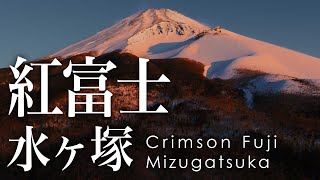 空撮 紅富士 水ヶ塚 富士山 - Aerial view of Crimson Fuji taken with a drone.