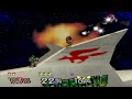 Click here to watch this video Locuras varias en Super Smash Bros 64 with ElProfesorDemigrante y Abderetro