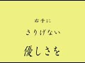 Resource ~ KGU freshmen camp 07 theme song ~ ＰＶ
