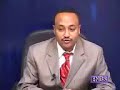 2006-12-31 ENBS AMHARIC NEWS