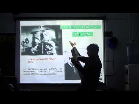 Видео: Что такое метод электронной микроскопии