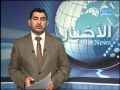 الأخبار   18 09 2012