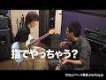 右手