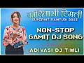 Download New Gamit Dj Song 2023 Non Stop Gamit Dj Song 2023 ❤️ New Ramtudi 2023 Adivasi Timli 2023 Mp3 Song