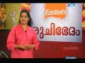 Asianetcablevision