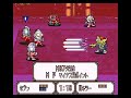 バトルドッジボール2モンスターパワーズ 必殺技FLV 297kbps + MP3ABR 40kbps