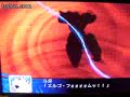 PS2 Super Robot Wars Z Ultimate Gravion ?????(cam) PS2 Super Robot Wars Z Ultimate Gravion ?????(cam)