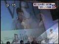 ホリエモン　「YUME」
