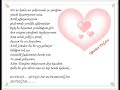 KARŞILIKSIZ AŞK ÇEKENLERİN YÜREĞİNİN HAYKIRIŞI.wmv