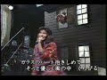 大人は判ってくれない