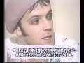 Japanese interview with Richey Edwards