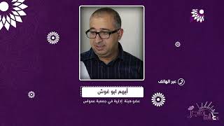 في ذكرى ٥٦ للنكسة، قرى اللطرون المهجرة نظمت وقفة عز وكرامة للتذكير بتهجيرهم ومعاناته