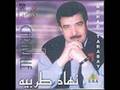 Nouhad Tarabay - law nawet