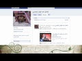 ما عاد انا مشتاق - سعد علوش