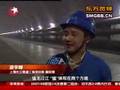 猛龙过江 上海长江隧道完成江底穿越