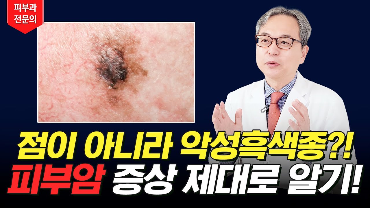 연세스타피부과 TV