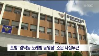 뉴스데스크