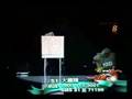 Fearson Monkey Vanish on TV