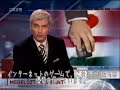 ClickClickClick riport (Japanese subtitle)