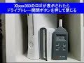 Xbox360????? Xbox360?????