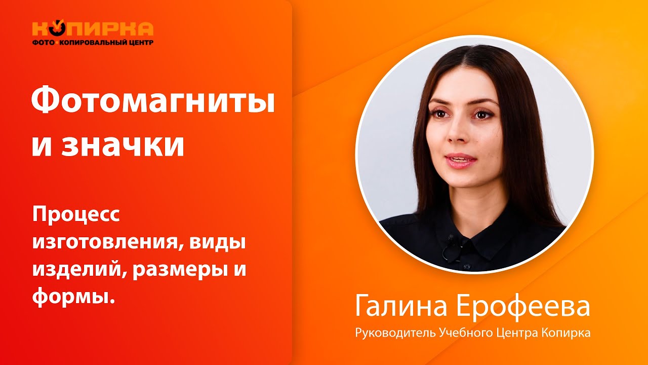 Ролик с YouTube