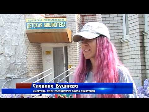 video-show
