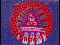 Santana - Migra (Studio Version)