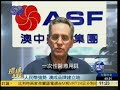 081125 Strong RMB effects on Trade