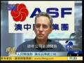 videos de 081125 Strong RMB effects on Trade