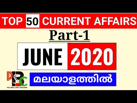 CURRENT AFFAIRS JUNE 2020 IN MALAYALAM PART 1 || #ldc #lgs #fireman #policeconstrable #excise #psc