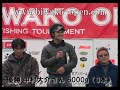 2009ビワコオープン最終戦　優勝コメント