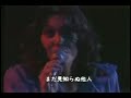 Carpenters - Live at Budokan 1974 (part 9)