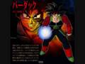 dragon z ball infinite world