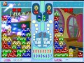 puyo puyo fever ぷよぷよフィーバーオンライン 理想的な連鎖尾