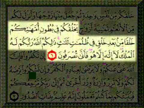 فيديو كليب اعجاز القران الكريم