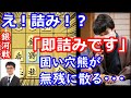 【衝撃】永瀬九段を子供扱い！穴熊が一瞬で寄る・・・　藤井聡太六冠 vs 永瀬拓矢九段　銀河戦準決勝　【棋譜解説】