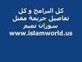 http://www.islamworld.us