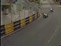 Macau GP 2/2