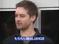 Tobey Maguire Japanese Spider-man Skit
