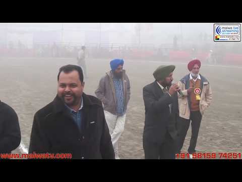 Umra Nangal (Amritsar) Kabaddi Cup - 2013 Part 1st