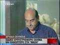 fotia stin arxaia olympia - fire in Ancient Olympic Stadium